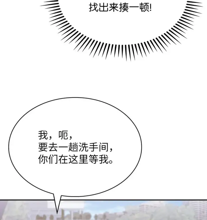 漫画《来自武林的外卖员》018 暗杀第44张图