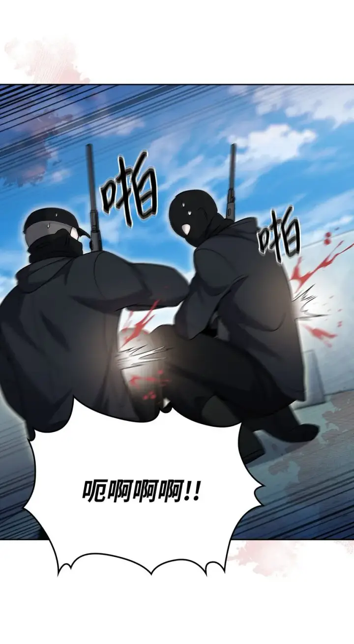 漫画《来自武林的外卖员》018 暗杀第53张图