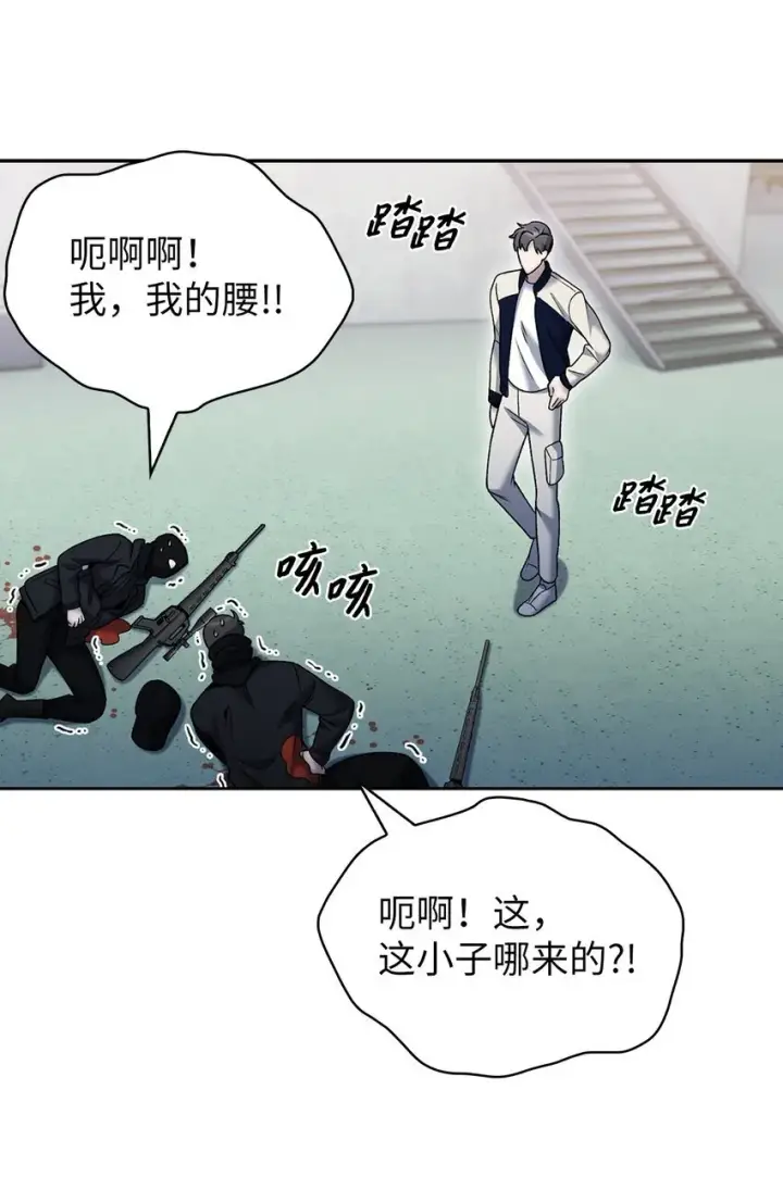 漫画《来自武林的外卖员》018 暗杀第54张图