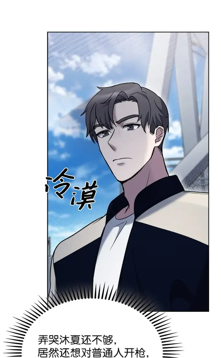 漫画《来自武林的外卖员》018 暗杀第55张图
