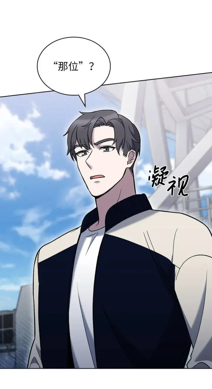 漫画《来自武林的外卖员》018 暗杀第57张图
