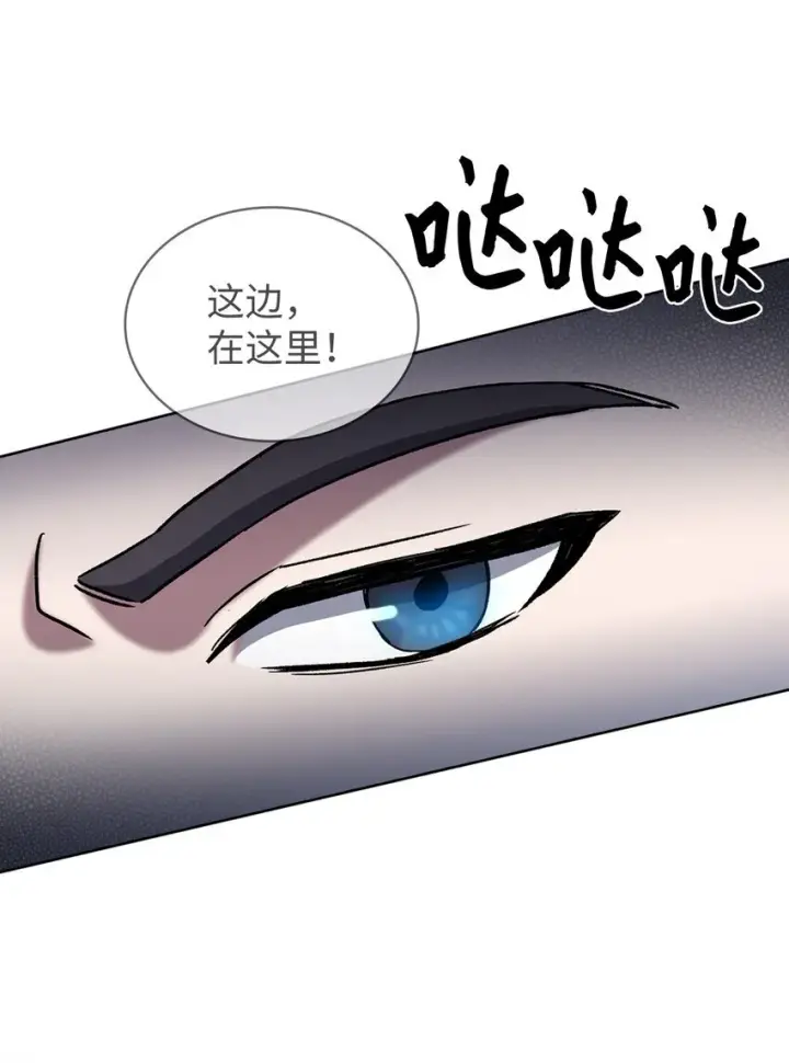 漫画《来自武林的外卖员》018 暗杀第58张图