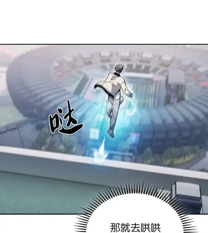 漫画《来自武林的外卖员》018 暗杀第60张图
