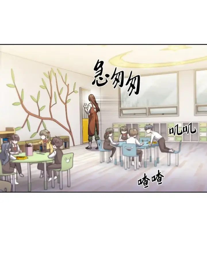 漫画《来自武林的外卖员》018 暗杀第65张图