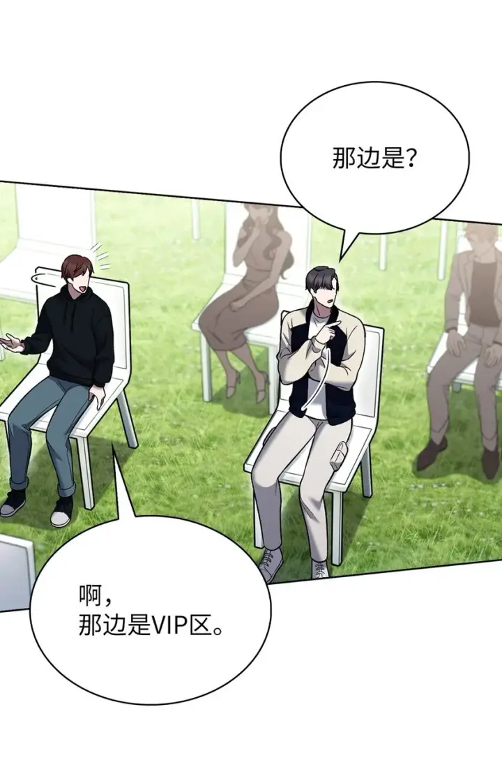 漫画《来自武林的外卖员》018 暗杀第9张图