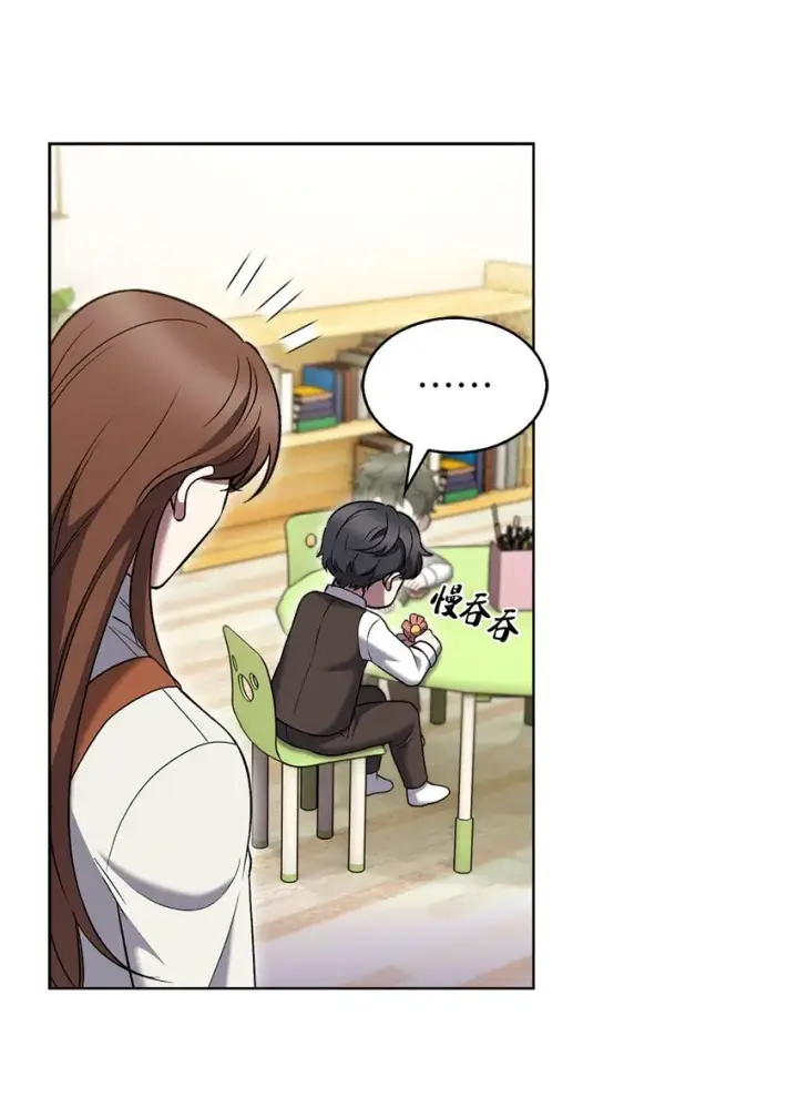 漫画《来自武林的外卖员》019 决定第10张图