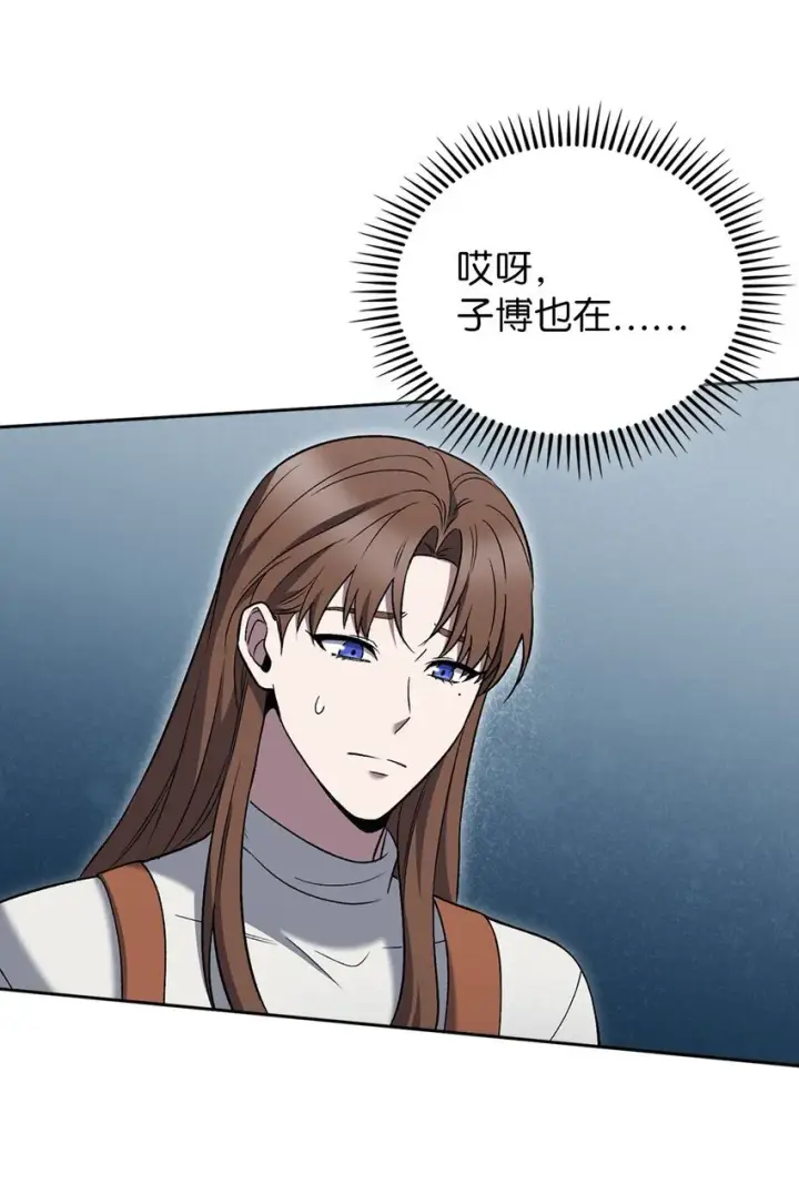漫画《来自武林的外卖员》019 决定第11张图