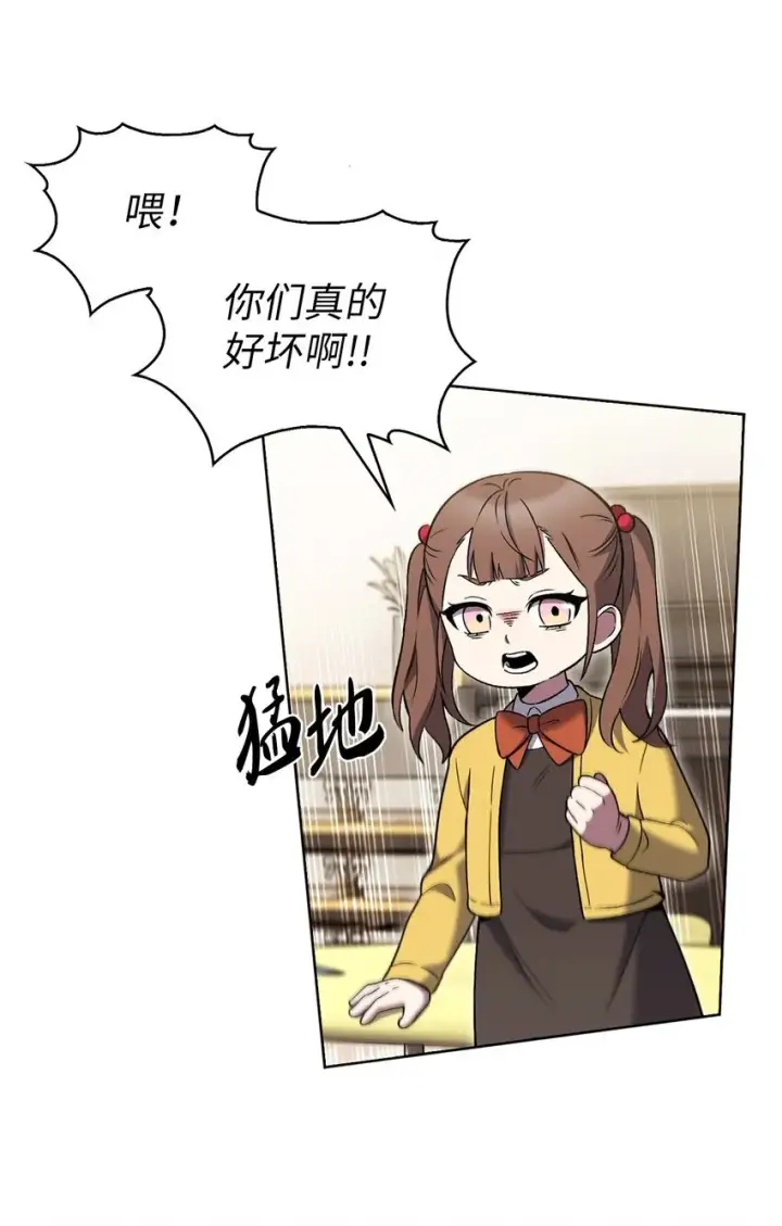 漫画《来自武林的外卖员》019 决定第16张图