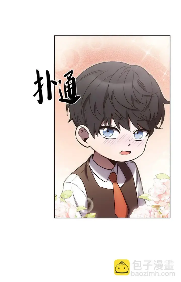 漫画《来自武林的外卖员》019 决定第24张图