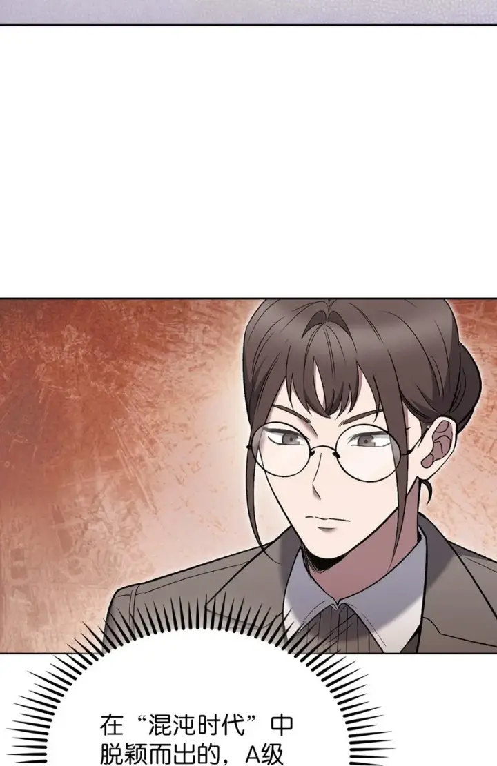 漫画《来自武林的外卖员》019 决定第27张图
