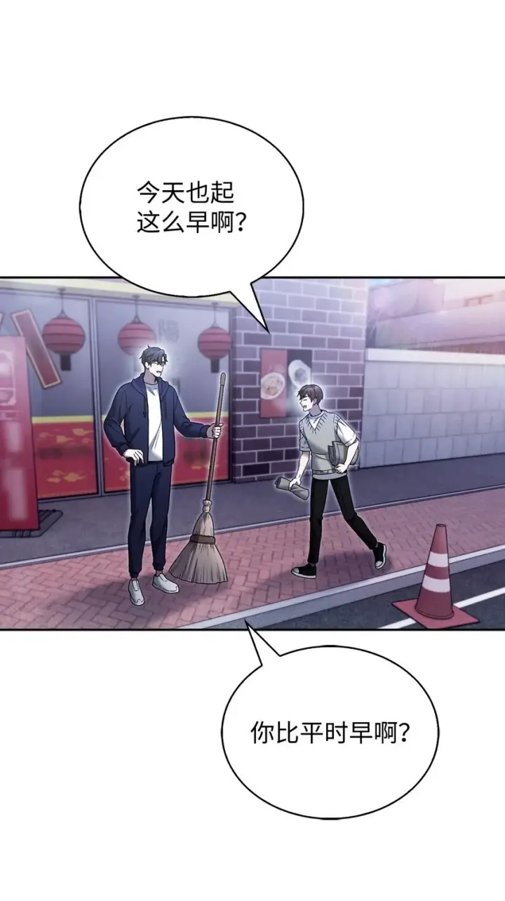 漫画《来自武林的外卖员》019 决定第48张图