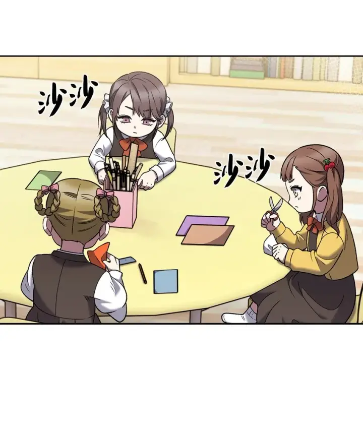 漫画《来自武林的外卖员》019 决定第6张图