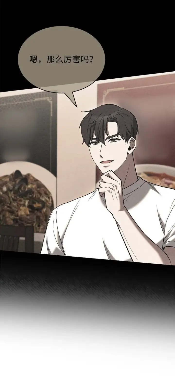 漫画《来自武林的外卖员》020 明净心法第11张图