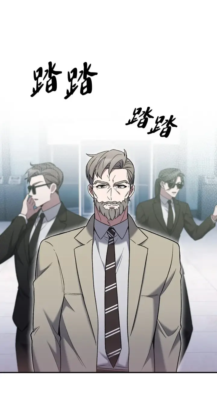 漫画《来自武林的外卖员》020 明净心法第16张图