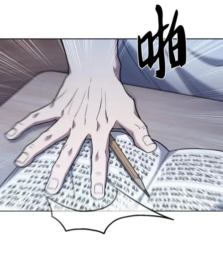 漫画《来自武林的外卖员》020 明净心法第2张图