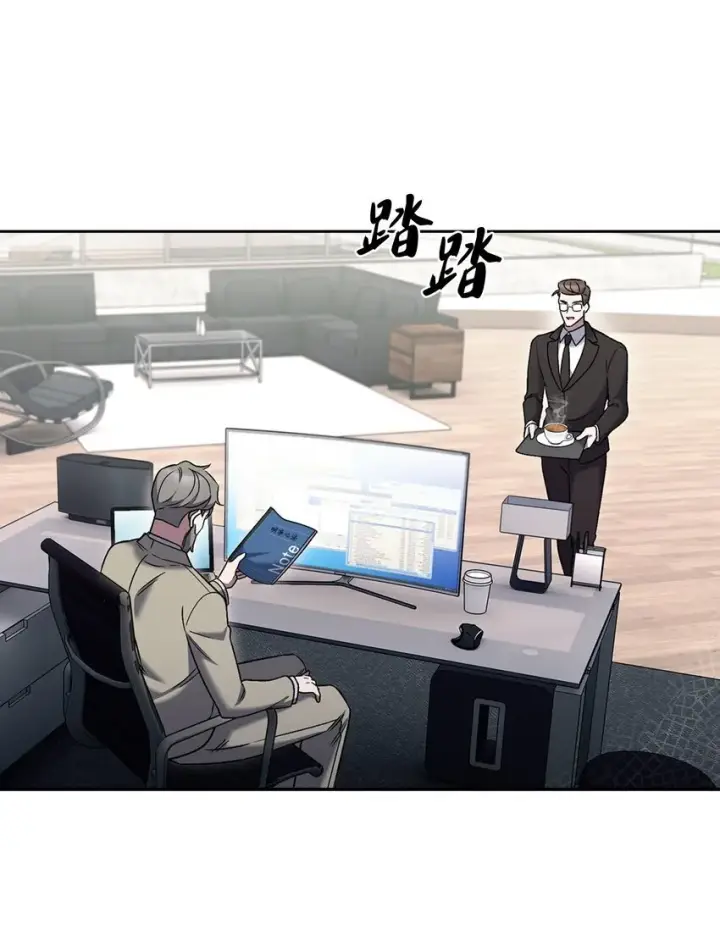 漫画《来自武林的外卖员》020 明净心法第22张图