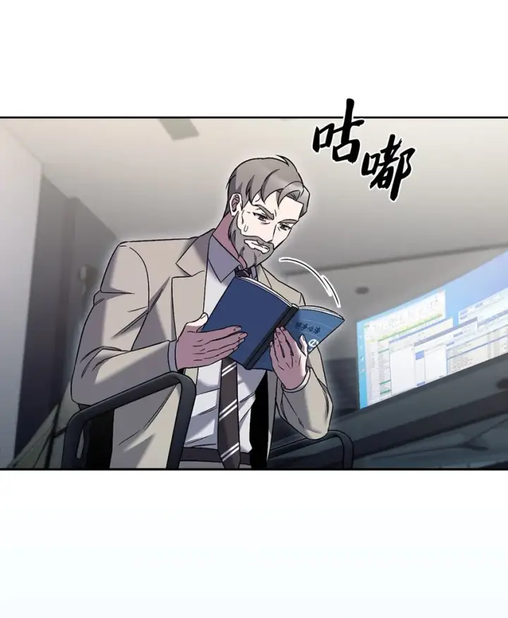 漫画《来自武林的外卖员》020 明净心法第32张图