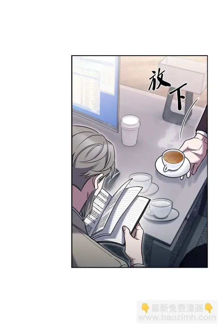 漫画《来自武林的外卖员》020 明净心法第35张图