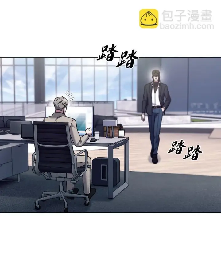 漫画《来自武林的外卖员》020 明净心法第51张图