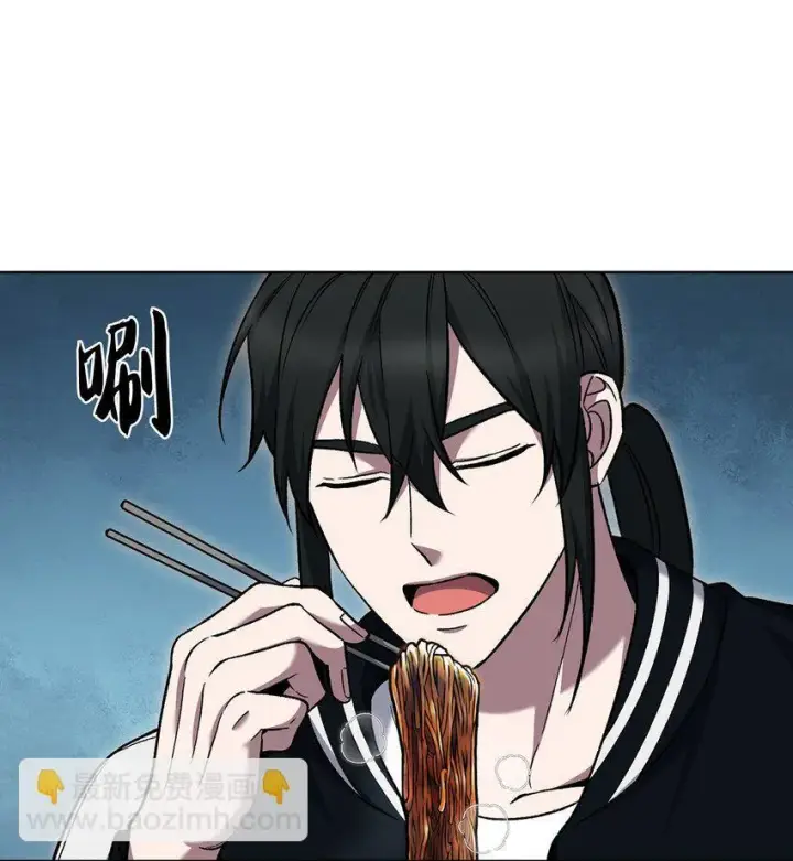 漫画《来自武林的外卖员》021 心法的效果第42张图