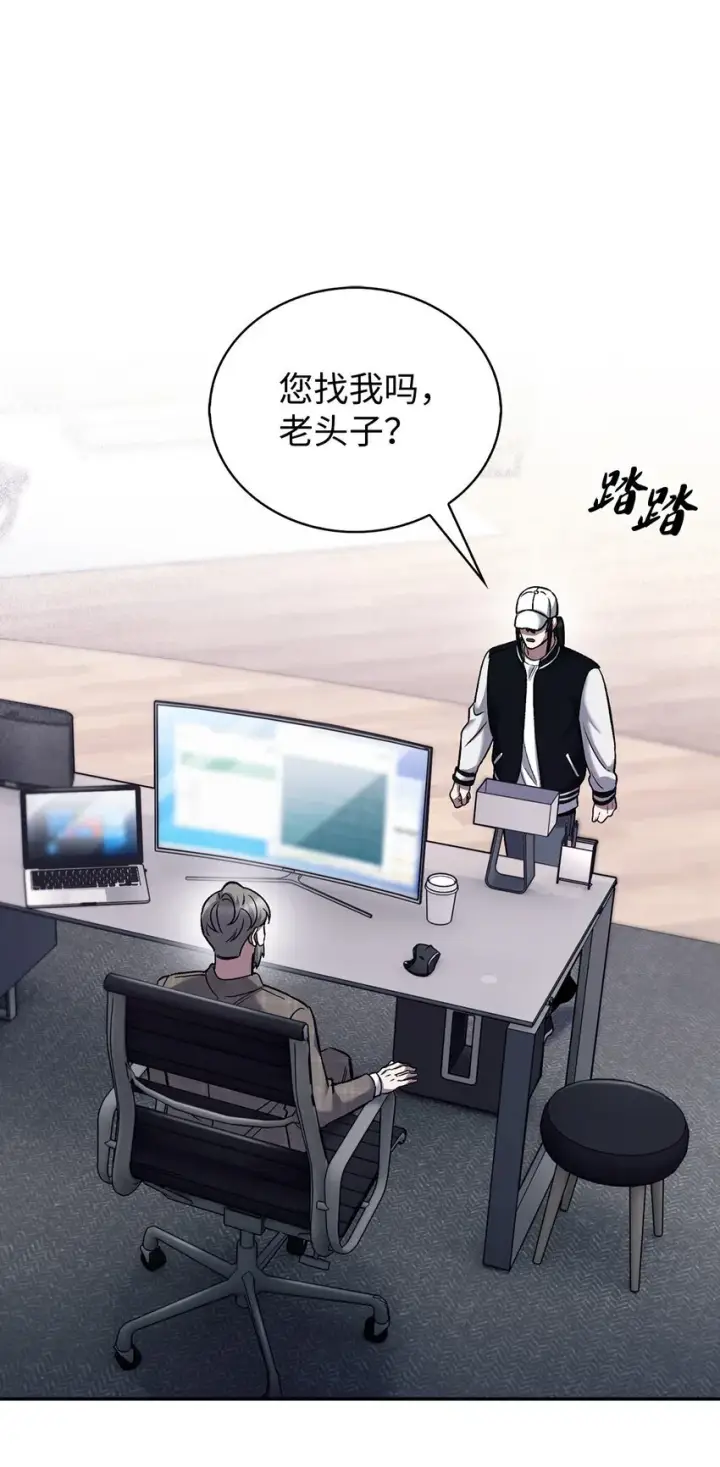 漫画《来自武林的外卖员》021 心法的效果第62张图