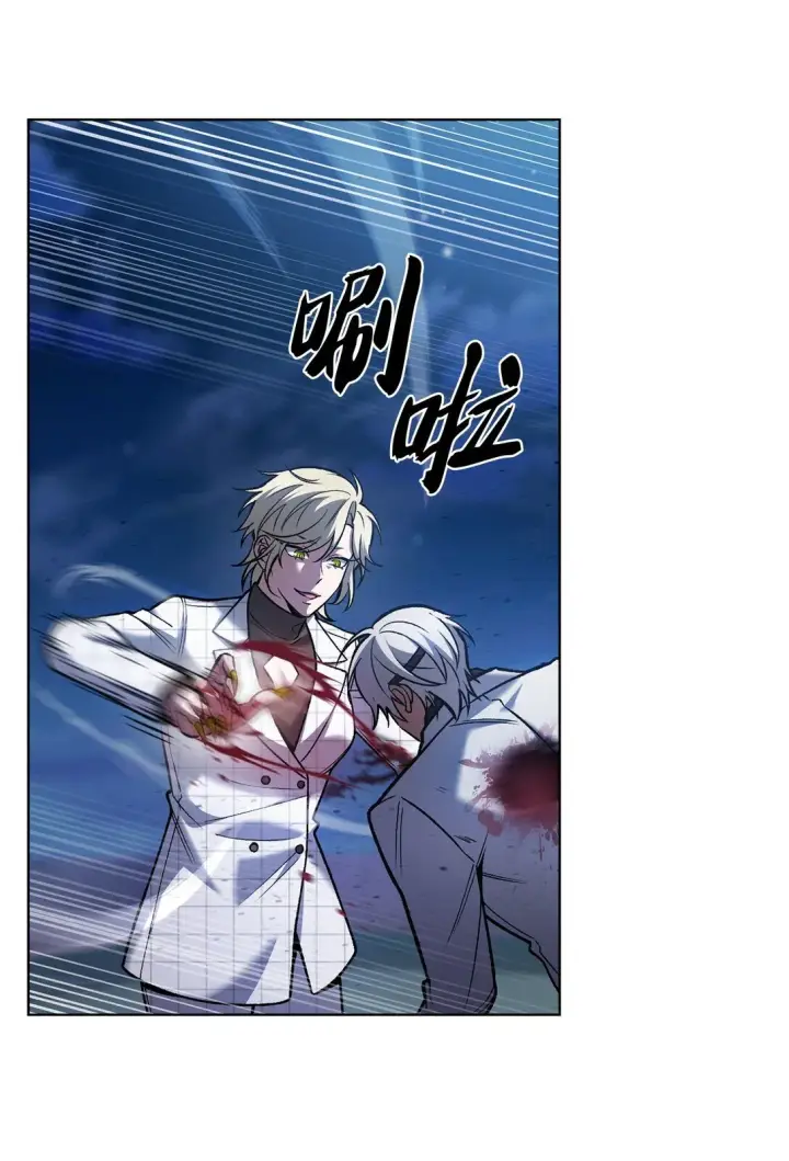 漫画《来自武林的外卖员》023 “亚斯莫迪”第16张图