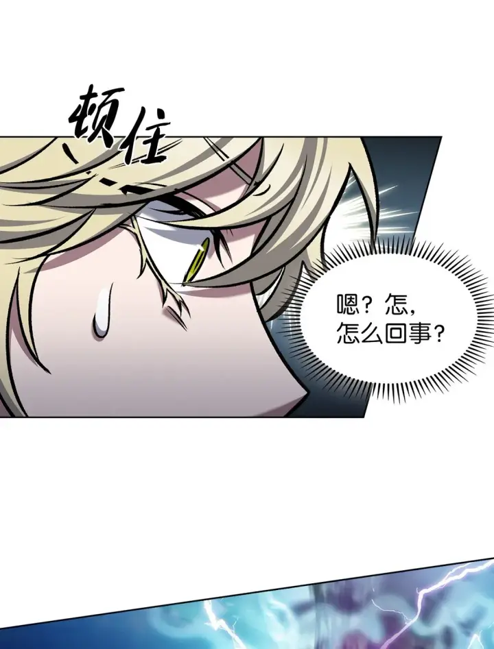 漫画《来自武林的外卖员》023 “亚斯莫迪”第33张图