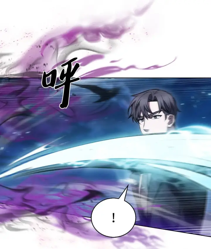 漫画《来自武林的外卖员》023 “亚斯莫迪”第39张图