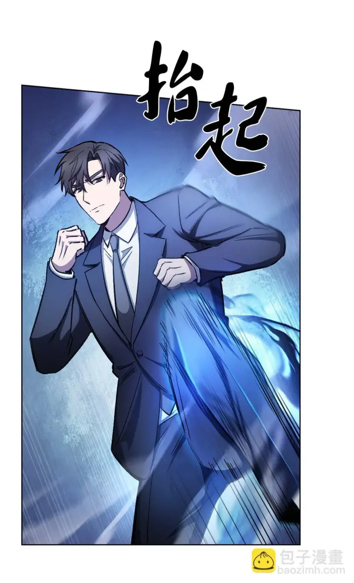 漫画《来自武林的外卖员》023 “亚斯莫迪”第45张图