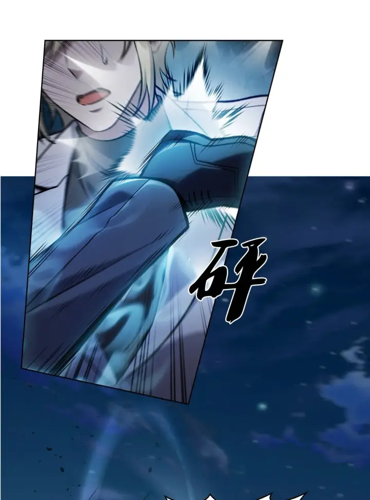 漫画《来自武林的外卖员》023 “亚斯莫迪”第46张图