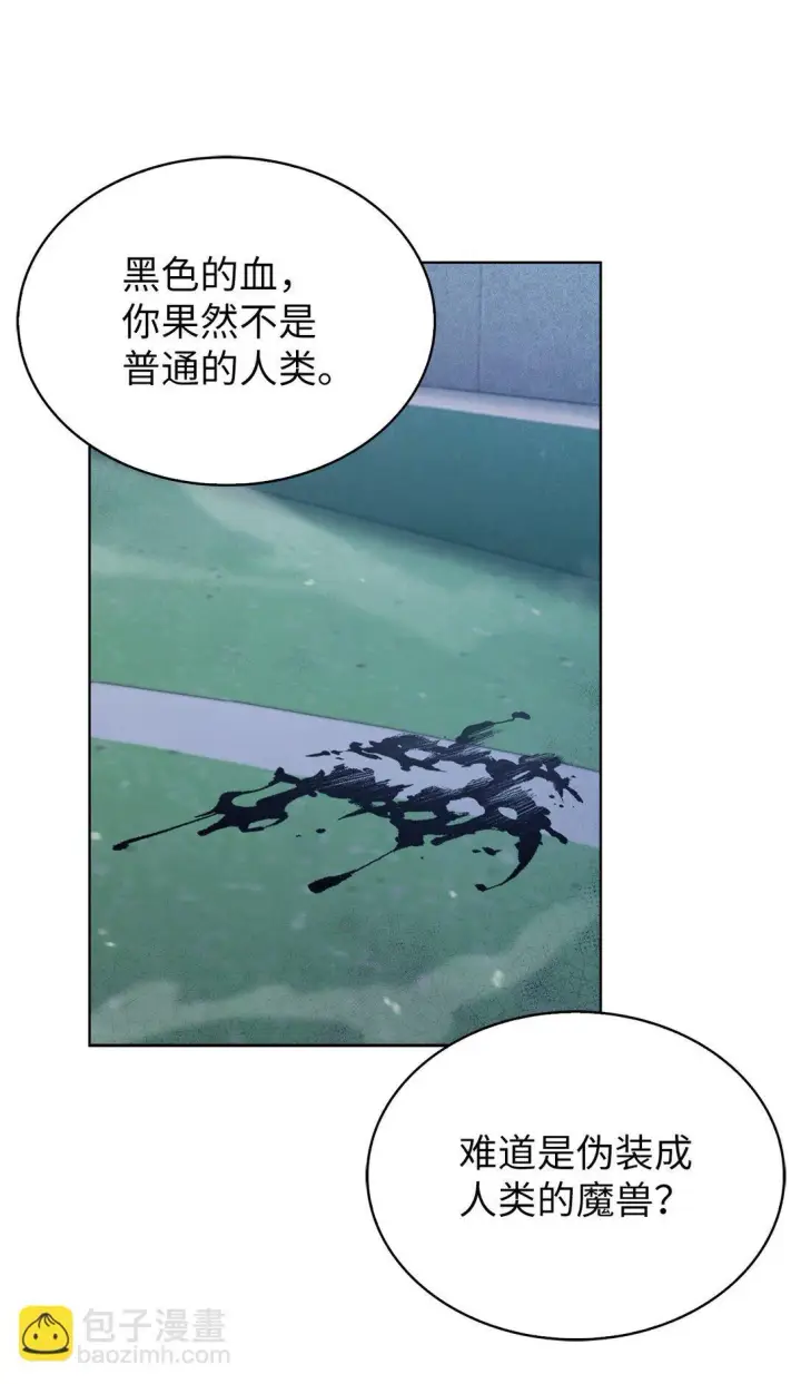 漫画《来自武林的外卖员》023 “亚斯莫迪”第49张图