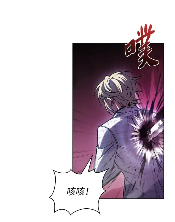 漫画《来自武林的外卖员》023 “亚斯莫迪”第54张图