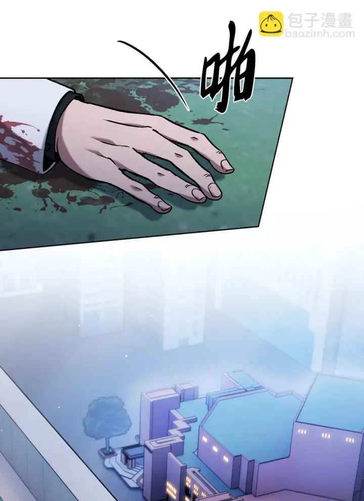 漫画《来自武林的外卖员》023 “亚斯莫迪”第61张图