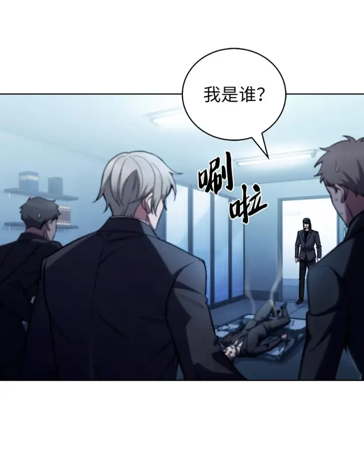 《来自武林的外卖员》024 完美落幕图17