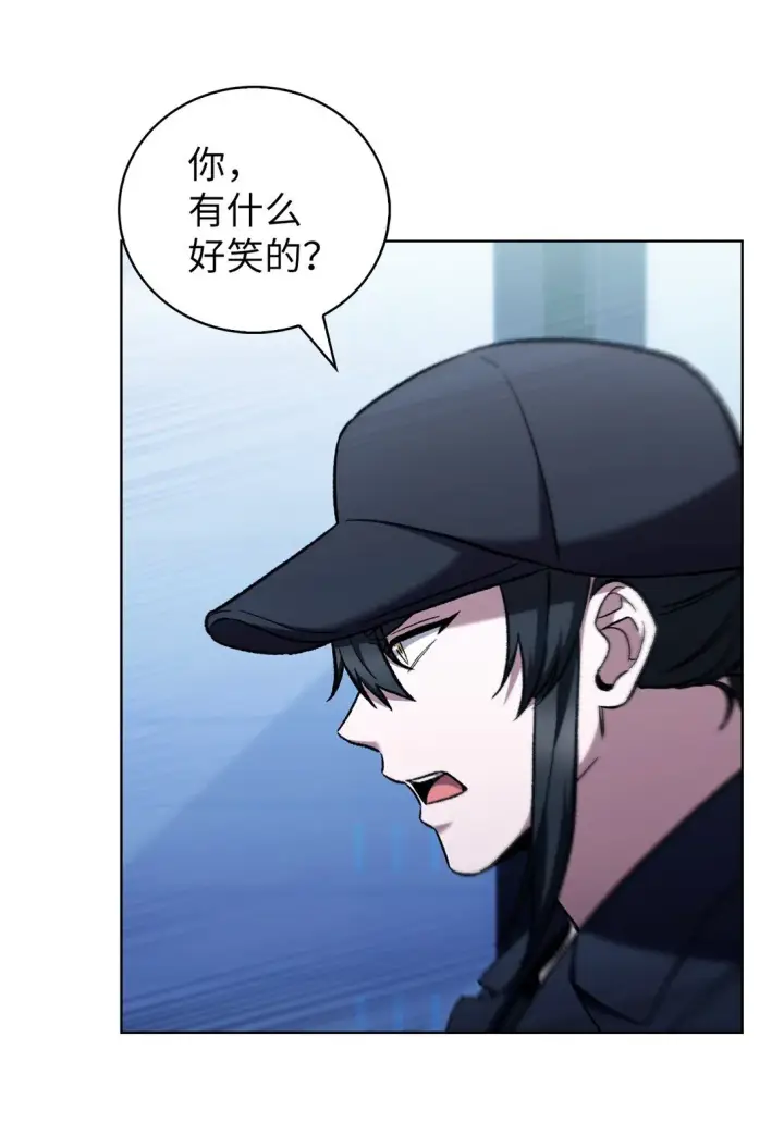 《来自武林的外卖员》024 完美落幕图22