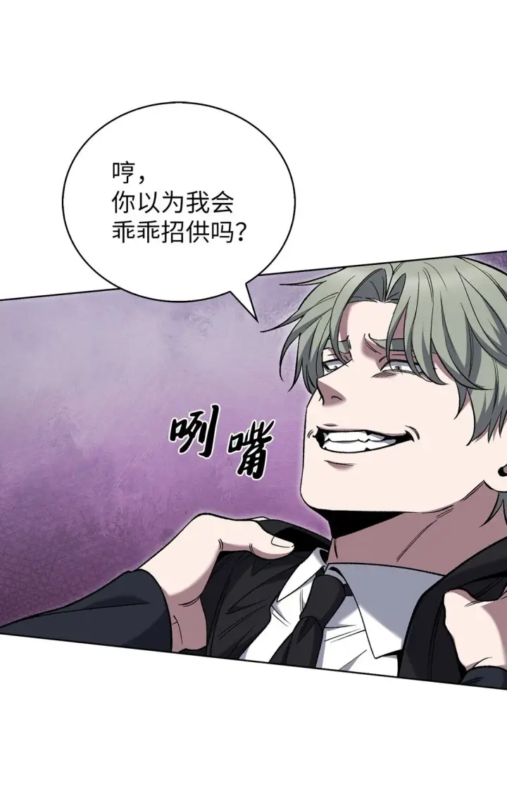 《来自武林的外卖员》024 完美落幕图25