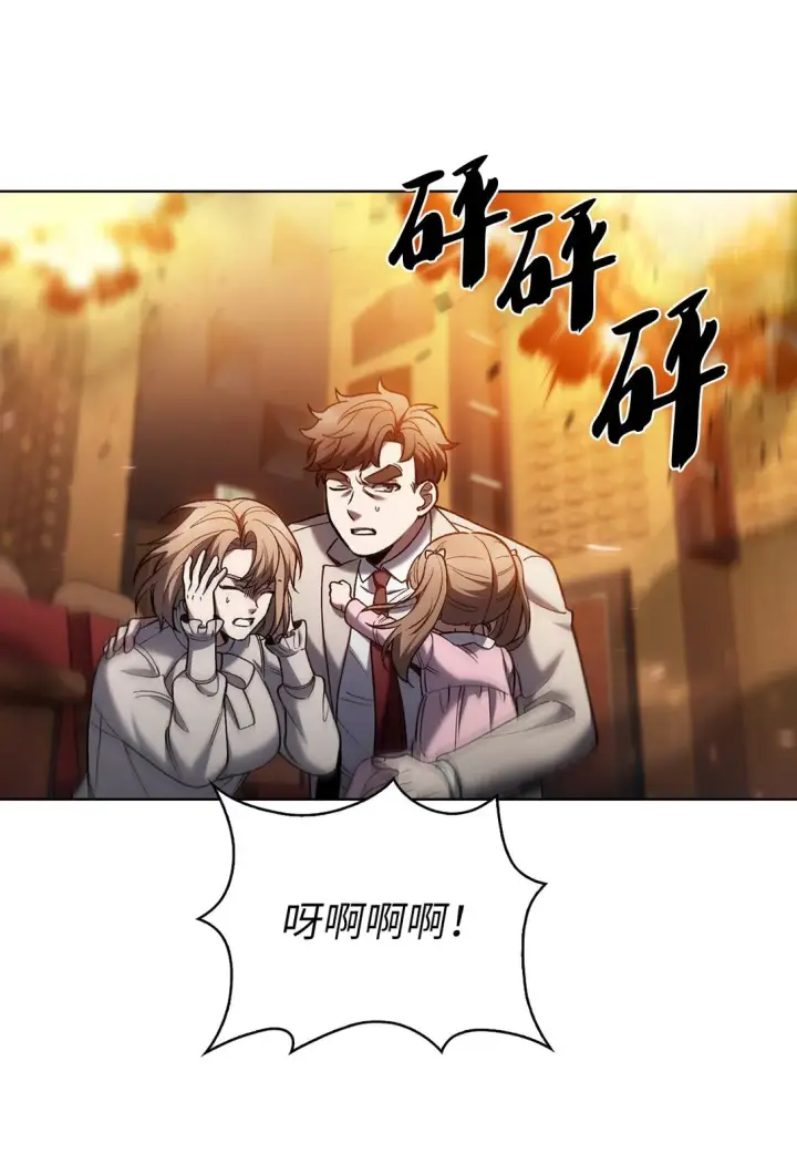 《来自武林的外卖员》024 完美落幕图38
