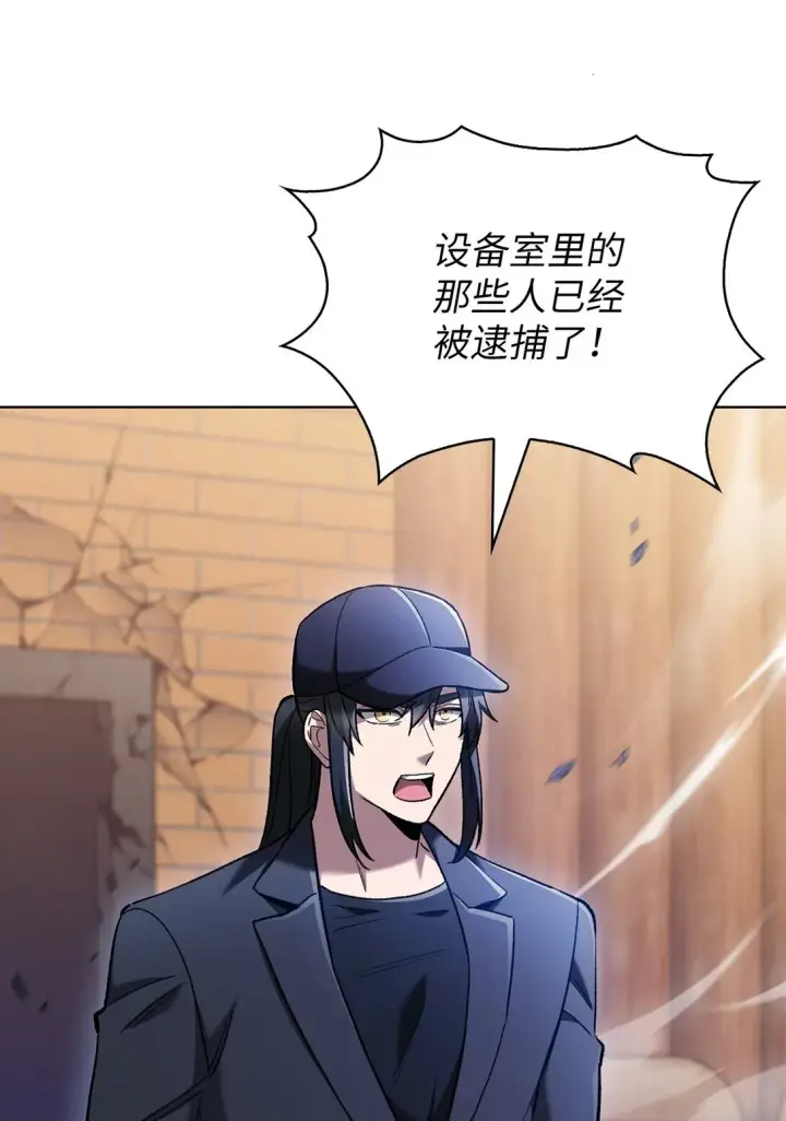 《来自武林的外卖员》024 完美落幕图43
