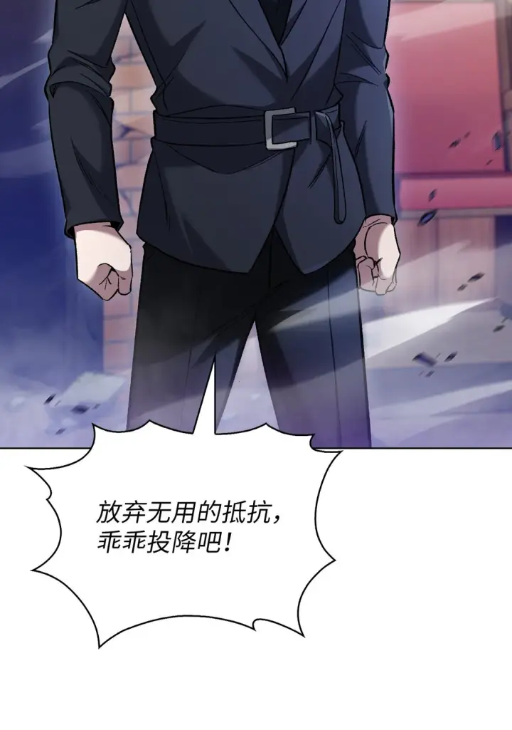 《来自武林的外卖员》024 完美落幕图44