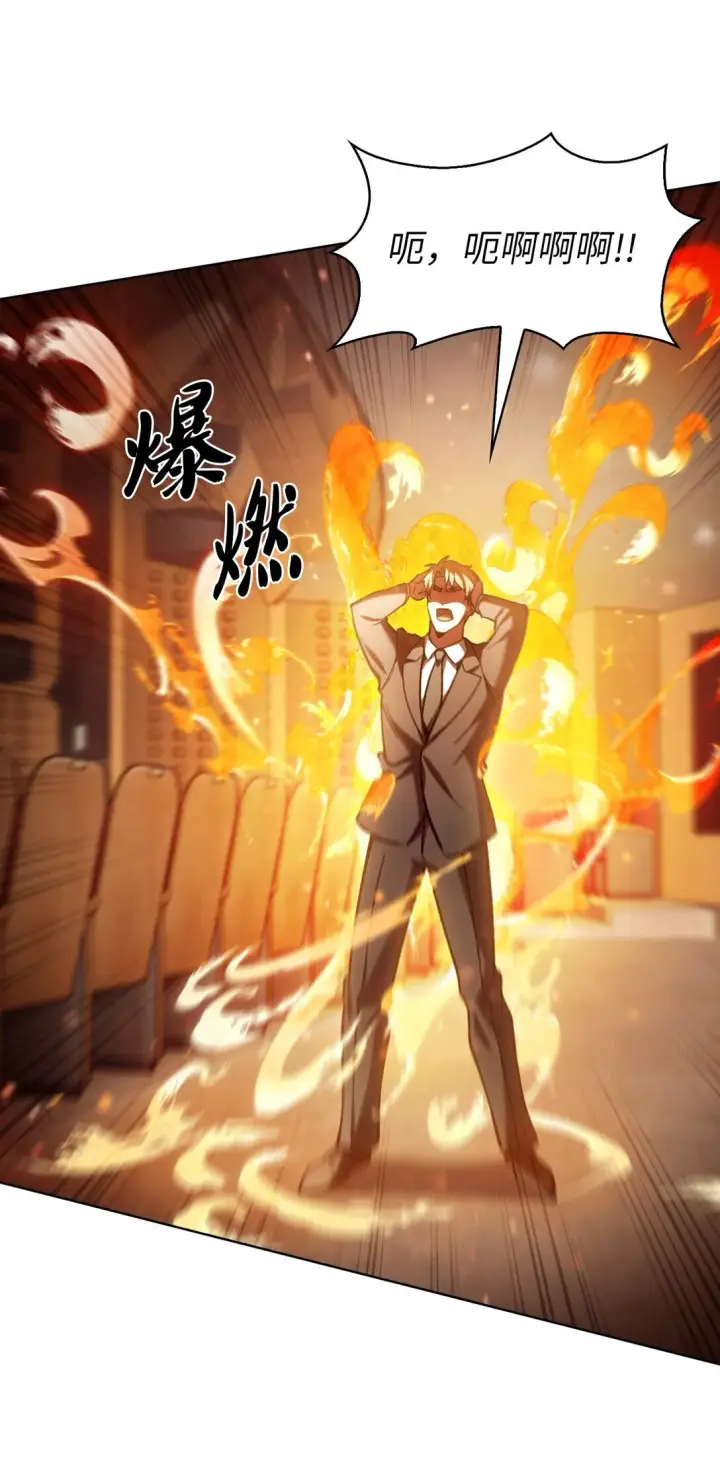 《来自武林的外卖员》024 完美落幕图56