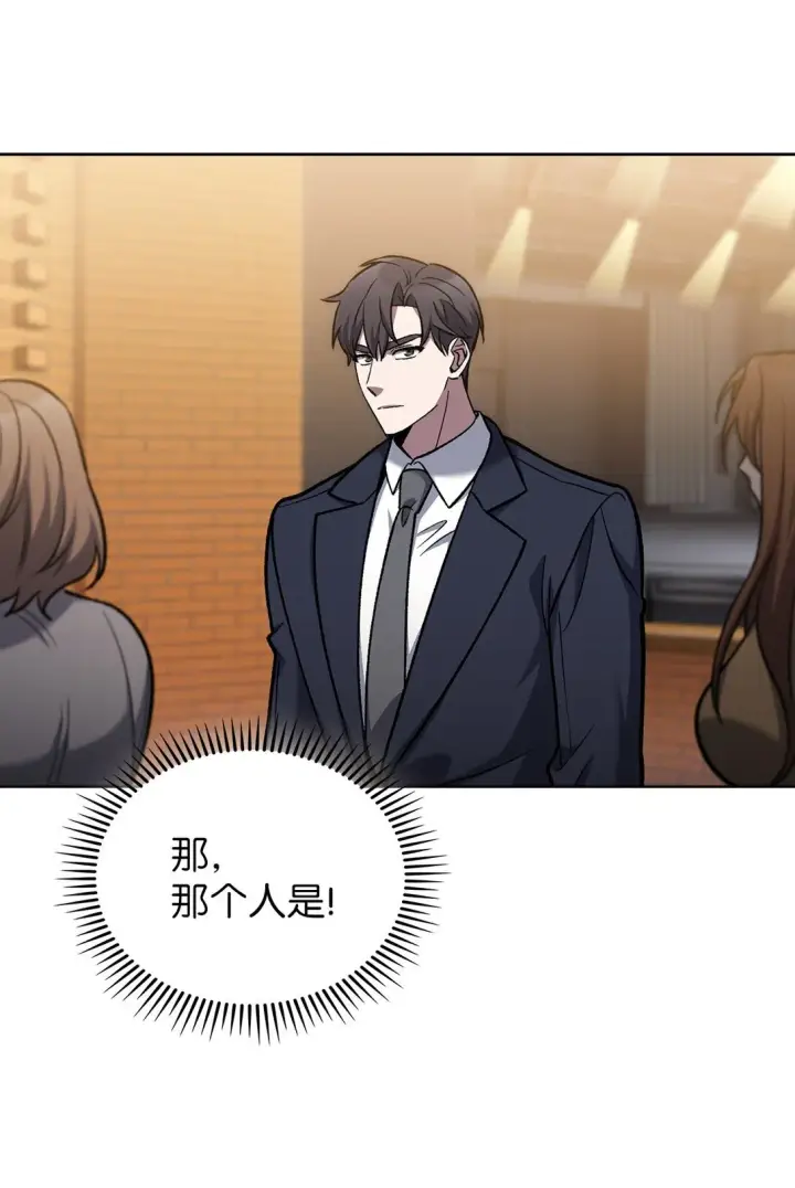 《来自武林的外卖员》024 完美落幕图63