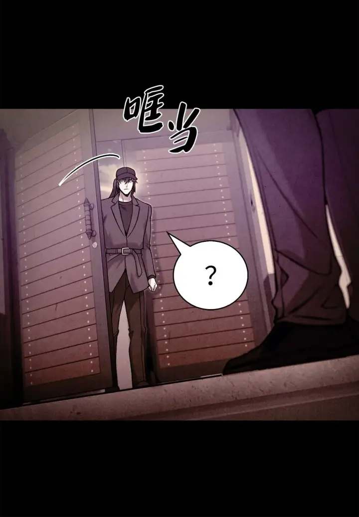 漫画《来自武林的外卖员》025 训练第17张图