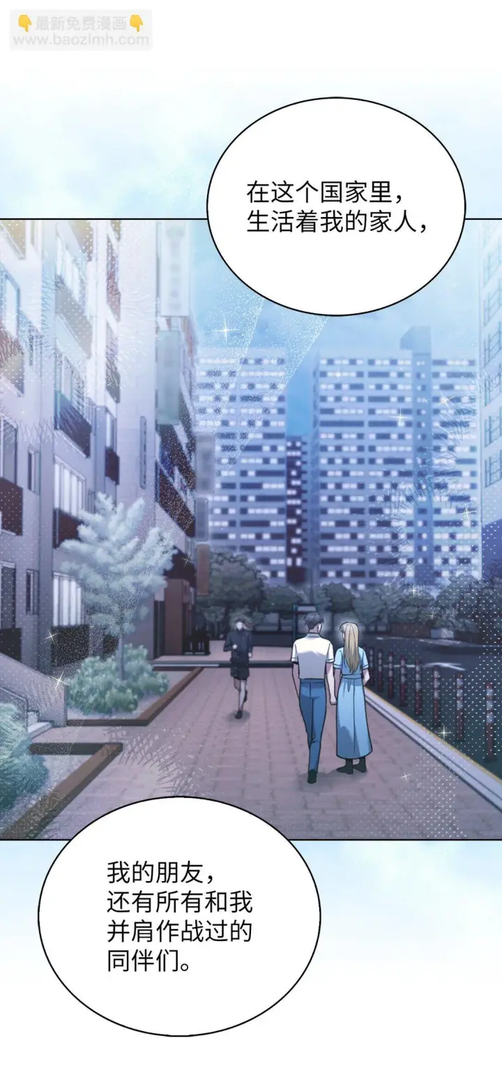 漫画《来自武林的外卖员》025 训练第30张图