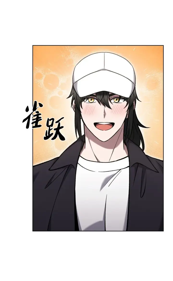 漫画《来自武林的外卖员》025 训练第4张图