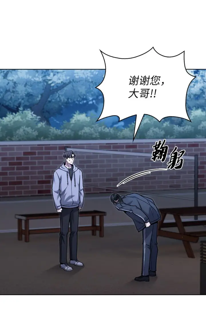 漫画《来自武林的外卖员》025 训练第42张图