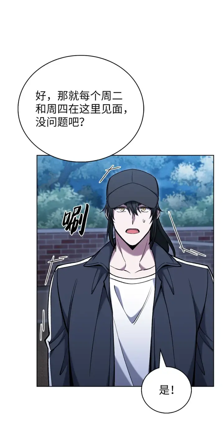 漫画《来自武林的外卖员》025 训练第43张图