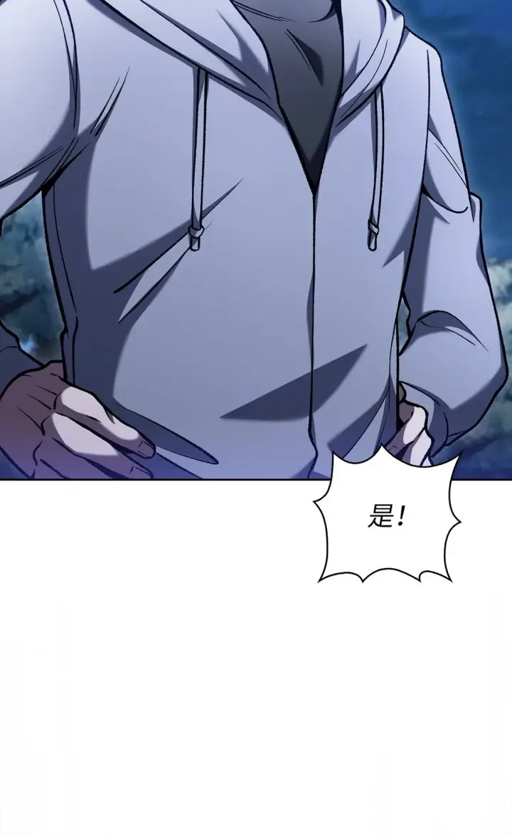 漫画《来自武林的外卖员》025 训练第45张图