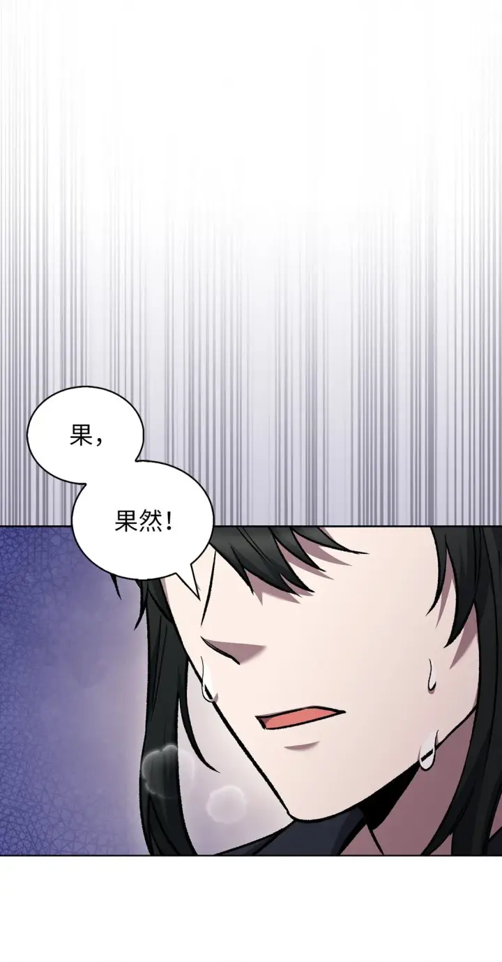 漫画《来自武林的外卖员》025 训练第46张图