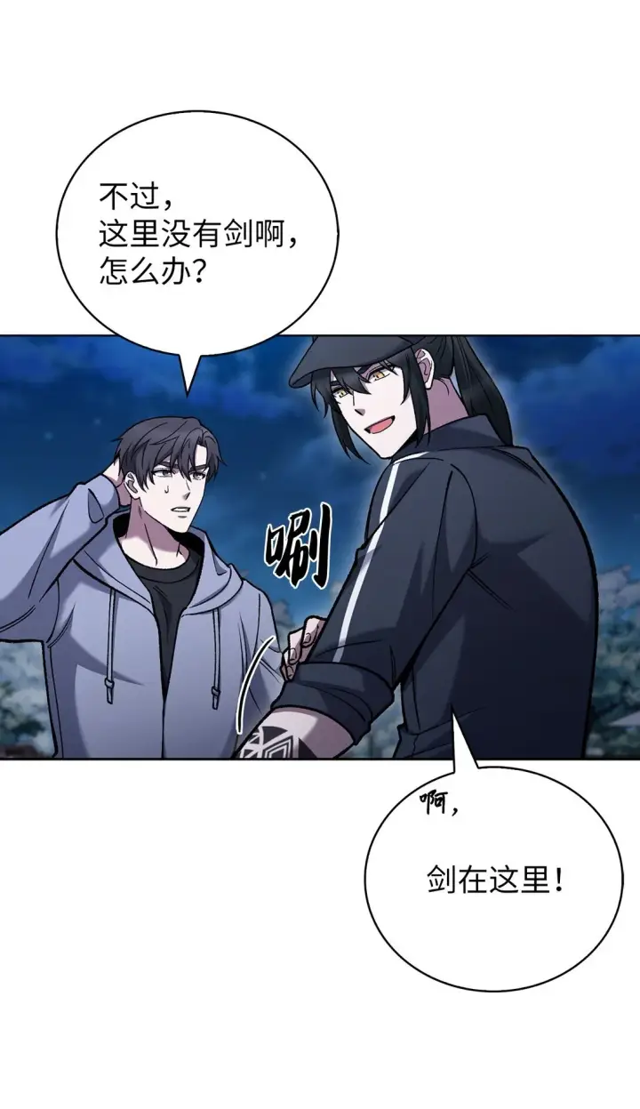 漫画《来自武林的外卖员》025 训练第49张图