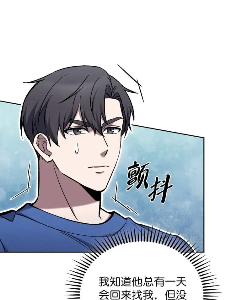 漫画《来自武林的外卖员》025 训练第5张图